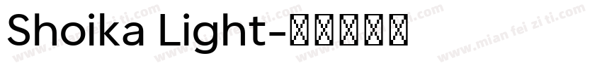 Shoika Light字体转换